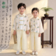 套装 国风兄妹装 长袖 男童汉服女童新中式 春秋儿童拍照礼服 2026新款
