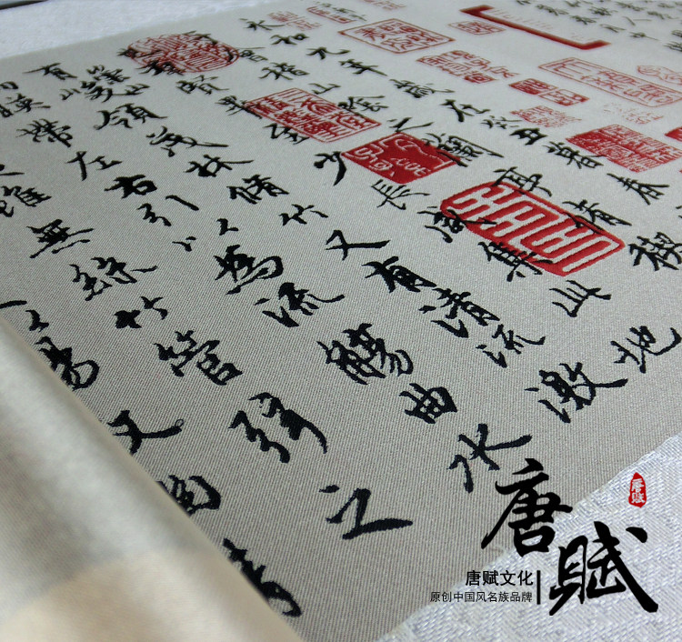 真丝织锦画《兰亭序》卷轴丝绸画扇子中国特色商务礼品出国送老外