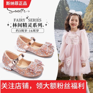 斯纳菲女童小高跟鞋秋季新款闪亮儿童皮鞋公主水晶鞋单鞋亮晶晶