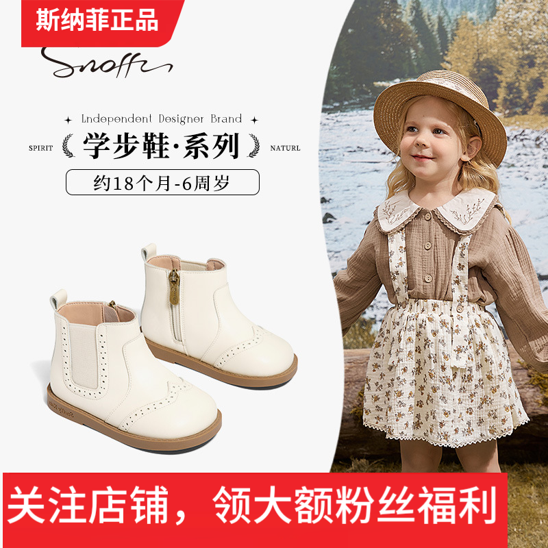 斯纳菲女童短靴黑色秋冬儿童公主鞋软底宝宝真皮靴子切尔西马丁靴