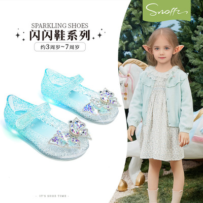 【商场同款果冻鞋合集】斯纳菲女童凉鞋夏季宝宝踩水鞋户外沙滩鞋