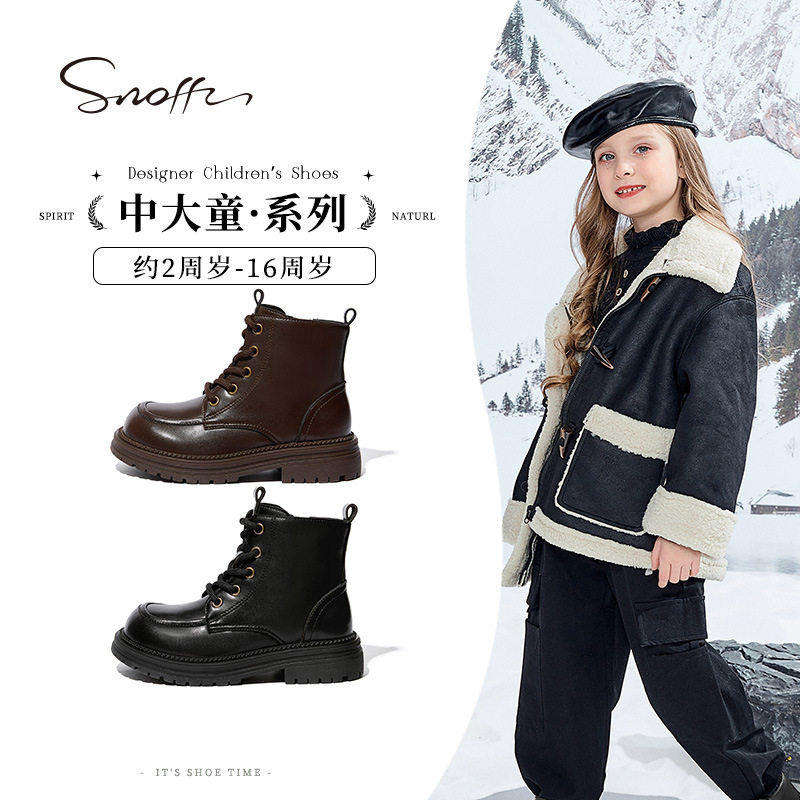 斯纳菲儿童马丁靴真皮女童短靴秋冬款男女童大头皮靴加绒棉靴单靴,童鞋/婴儿鞋/亲子鞋,皮靴,淘宝优惠券,粉丝福利购,淘宝优惠卷