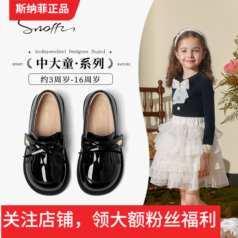 斯纳菲2025秋季新款女童皮鞋深口儿童乐福鞋黑色时尚鞋子小公主鞋