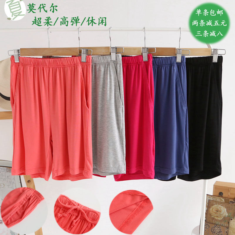 Pantalon pyjama - Ref 713737 Image 1