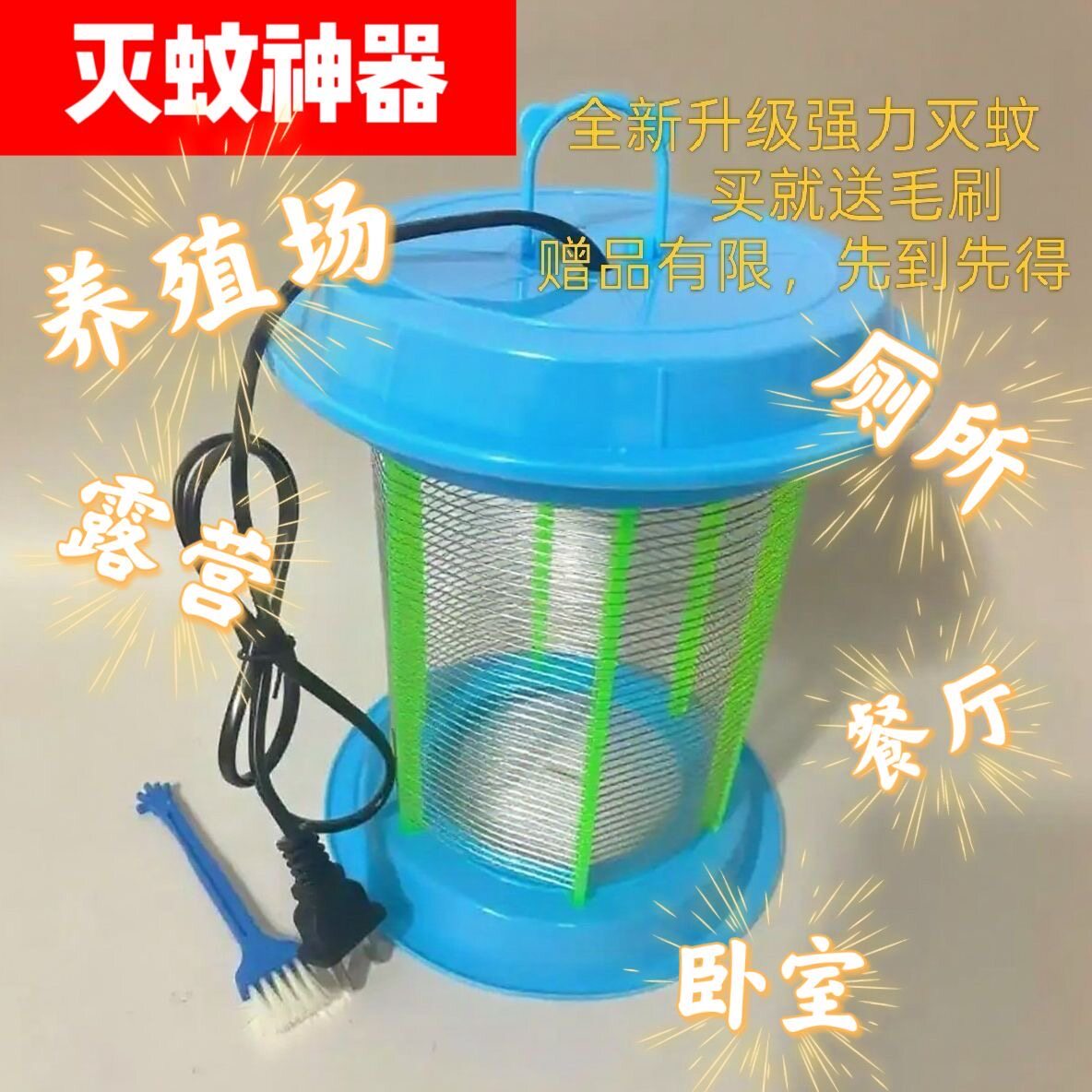 电击灭蚊灯养殖场专用静音灭虫灯杀虫飞蛾灯驱蚊器灭蚊灯家用神器