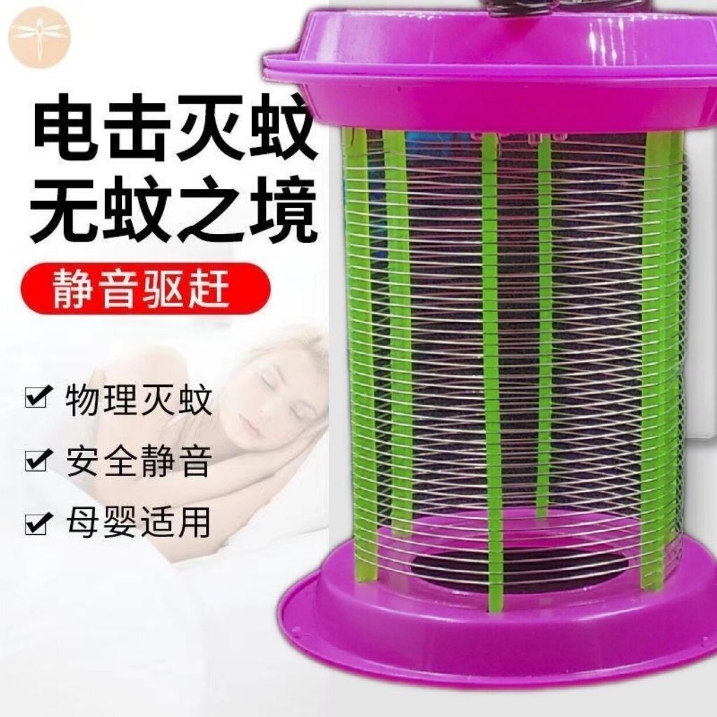 家用大号LED电击灭蚊灯养殖场专用飞蛾灯驱蚊器诱蝇器电蚊苍蝇灯