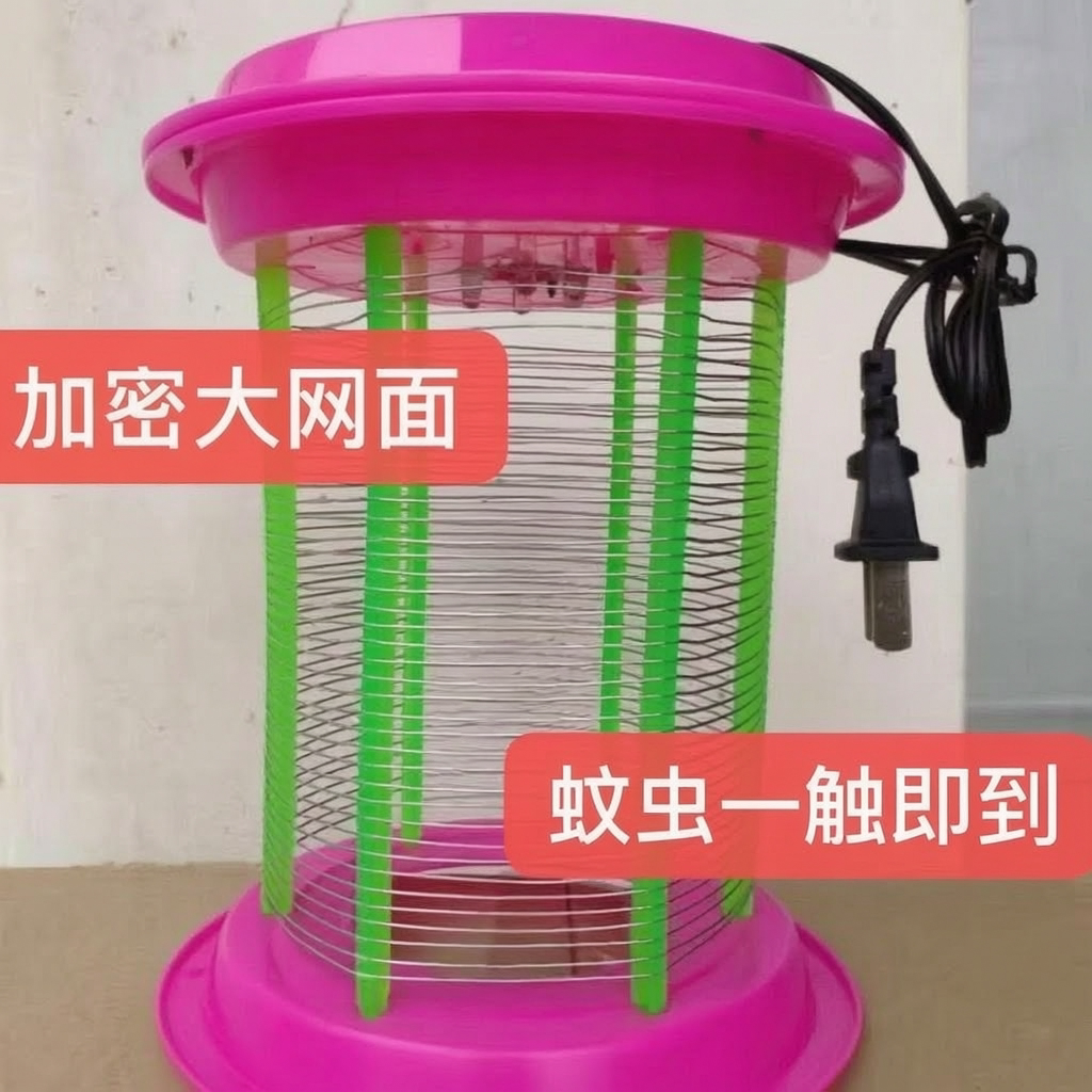 养殖场大号LED电击灭蚊灭蝇灯图片
