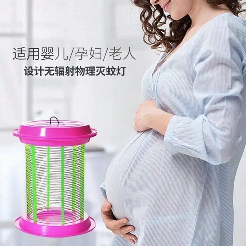 家用妇幼无辐射LED电击灭蚊灯大光圈诱蝇器诱蚊诱虫器苍蝇电蚊灯