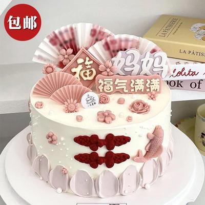 中式妈妈生日蛋糕装饰烘焙模具