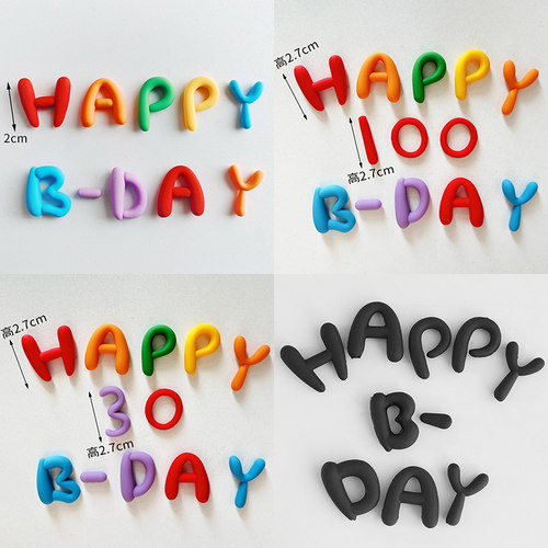 彩色生日快乐字母蛋糕装饰插件