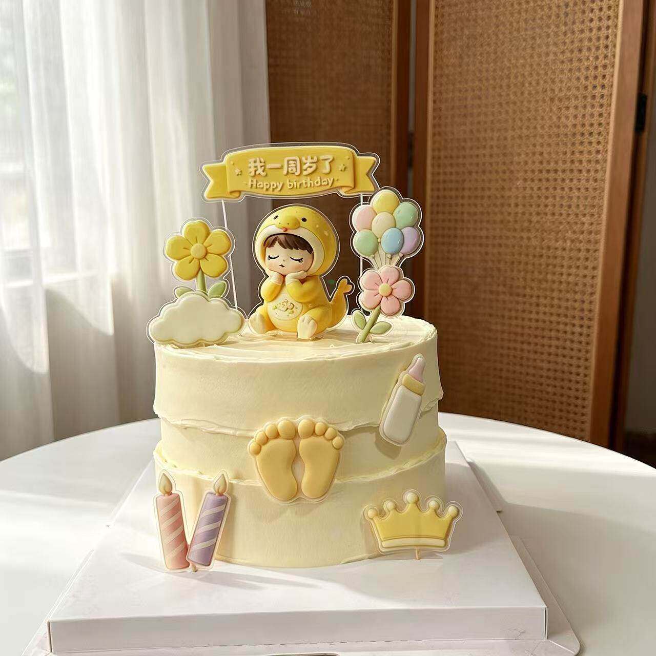 周岁蛇宝宝生日蛋糕装饰插件我一周岁了亚克力插牌奶瓶脚印装扮