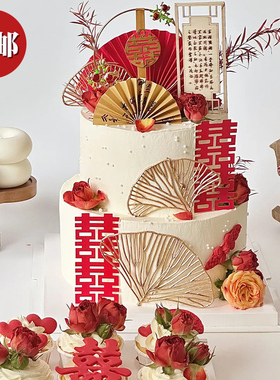 网红同款订婚蛋糕装饰插件红色双喜字铁艺插件银杏叶防油纸杯烘焙