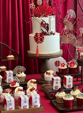 新中式国潮红色结婚订婚甜品台烘焙装饰插件复古婚礼宴席蛋糕装扮
