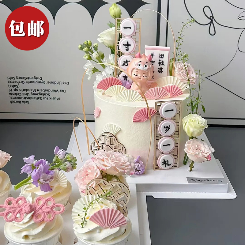 新中式龙宝宝生日纸杯蛋糕