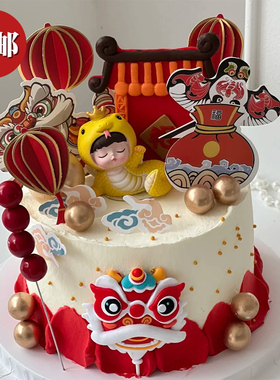 网红国潮风舞狮蛇宝宝生日蛋糕装饰摆件中式福门灯笼满月百日插件