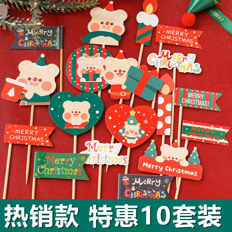 2022年圣诞节蛋糕装饰插件