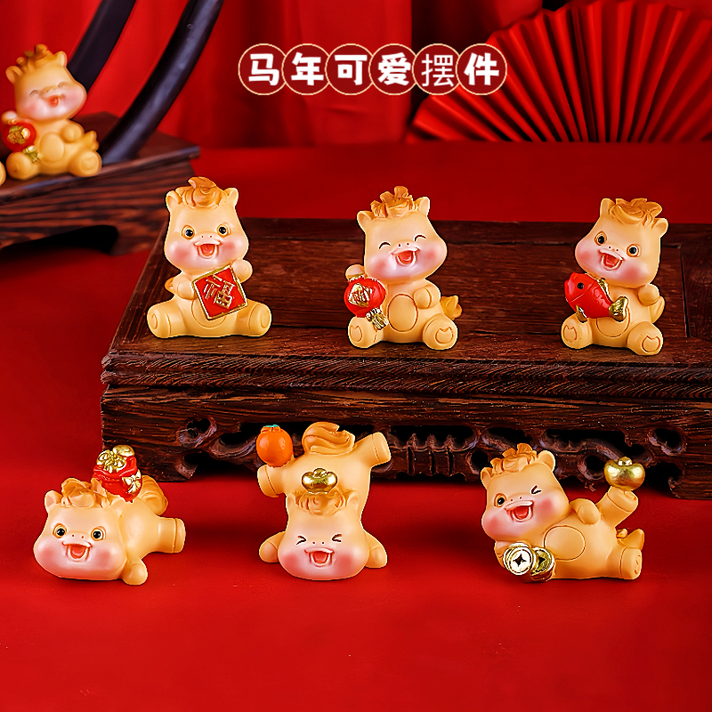 国潮马吉祥物摆件马年卡通桌面装饰品新年伴手礼新款小马生肖摆件