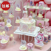 粉色蛇宝宝周岁百天满月甜品台生日蛋糕装 饰插件推推乐布丁杯贴纸
