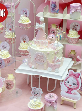 粉色蛇宝宝周岁百天满月甜品台生日蛋糕装饰插件推推乐布丁杯贴纸