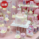 粉色蛇宝宝周岁百天满月甜品台生日蛋糕装 饰插件推推乐布丁杯贴纸