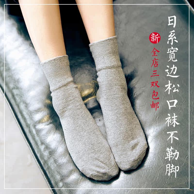 Chaussettes - collants B125 - Ref 754524 Image 1