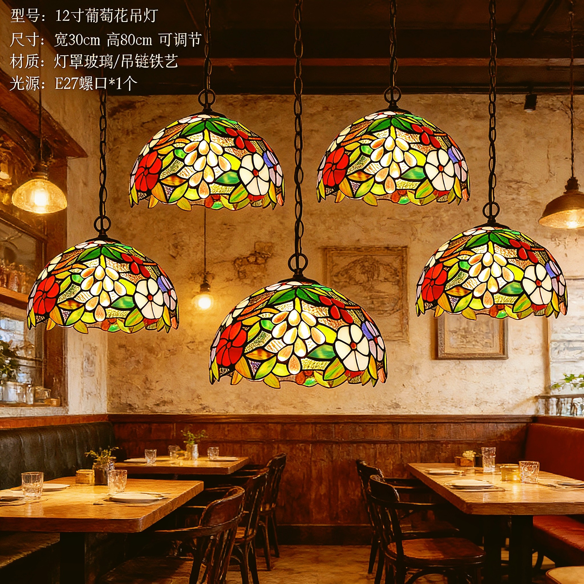 欧式复古彩色玻璃酒吧餐厅客灯美式卧室玄关阳台创意咖啡厅吊灯具