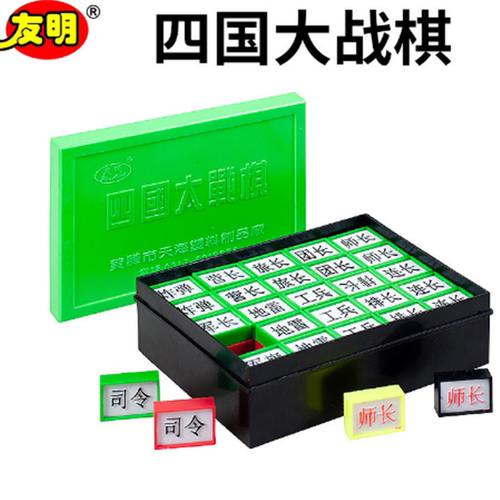 友明四国大战军旗双人军旗