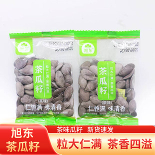 旭东茶瓜籽500g散称茶味带壳白瓜籽粒大仁满休闲办公室追剧零食