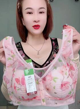 外贸甜美碎花美背背心文胸一体大码聚拢收副乳前开扣网纱内衣薄款