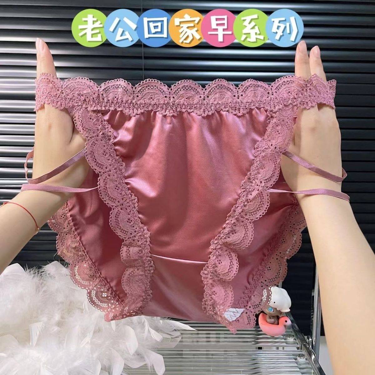 高品质200斤大码加肥高腰锦缎性感不勒腿无痕镂空系带三角女内裤,女士内衣/男士内衣/家居服,女三角裤,淘宝优惠券,粉丝福利购,淘宝优惠卷