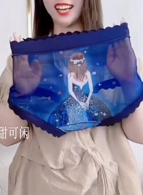 夏天薄款透气纱网纯欲风蕾丝内裤冰丝透明性感5D卡通图美人三角裤