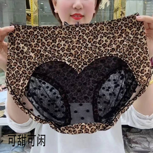 加肥加大高腰豹点内裤女胖mm200斤冰丝网纱 棉裆豹纹三角裤薄