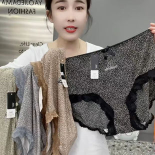 加肥加大300斤大码豹纹冰丝内裤女高腰高弹不卷边无痕三角裤爆款