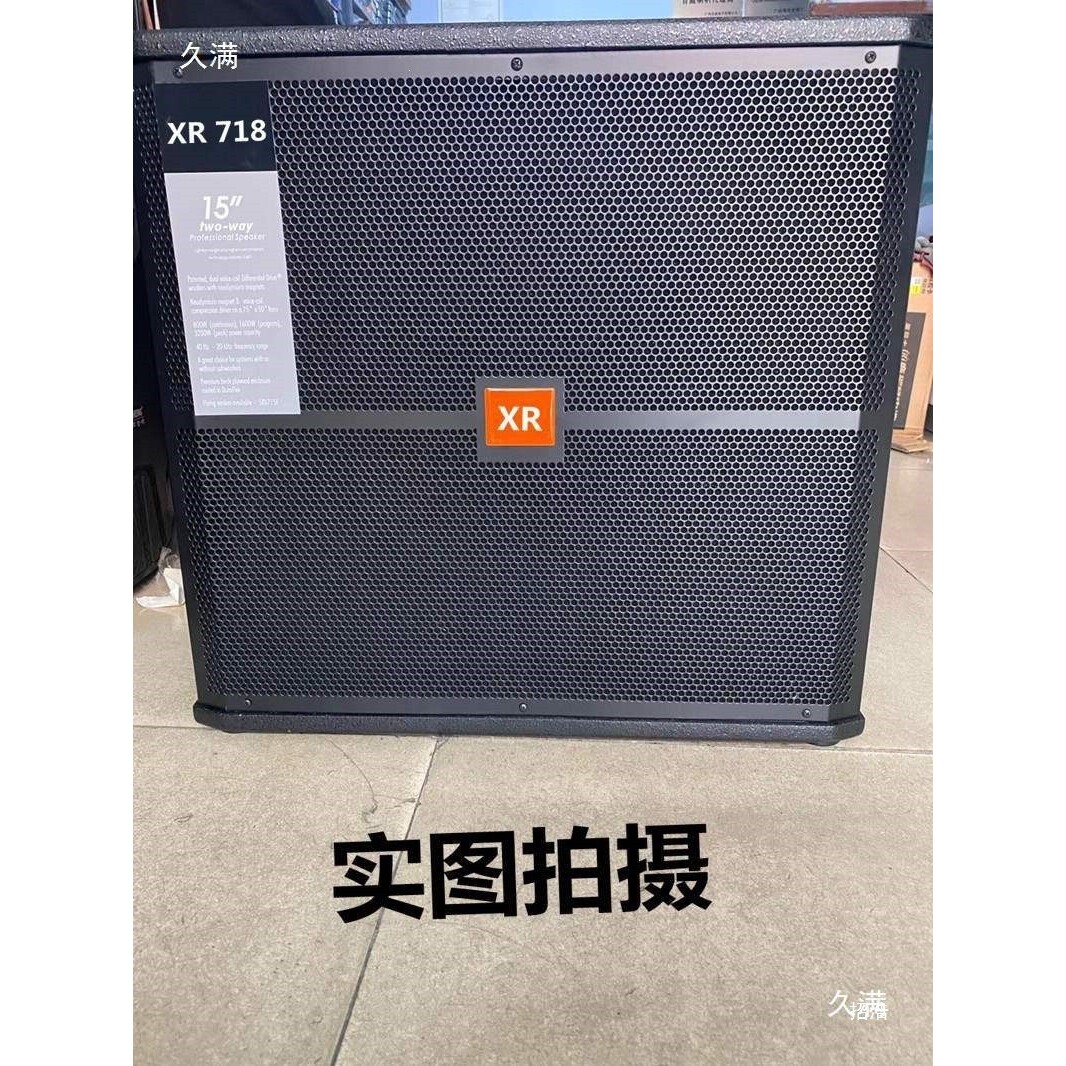 单15寸18寸低音炮空箱体超重低音音响壳户外演出婚庆酒吧音箱图片