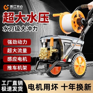 超高压 洗车机商用手推220V家用插电清洗机洗车高压洗车泵