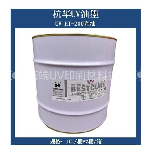 杭华油墨UV HT-200光油高耐磨高亮度速干轮转机网纹辊上光油
