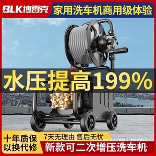 洗车机家用220V刷车泵洗车全自动大功率商用压清洗机