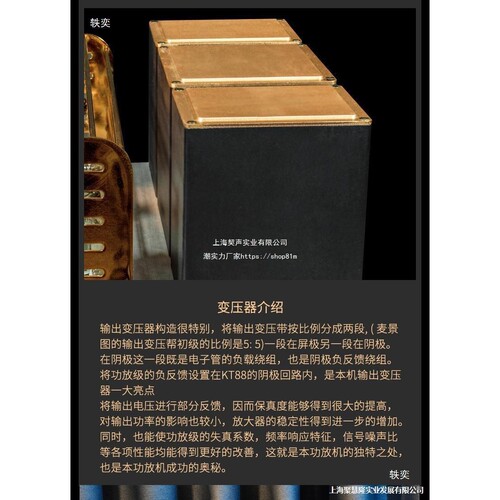 合并式胆机发烧级电子管胆机功放HIFI功放KT88推挽胆机功放其他