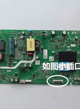 创维32S500F 32K5C主板5800-A6S410-2P00屏RDL320HYHG0/PT320AT02