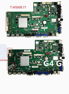 Seewo希沃S65EA H70EB EC A05教学一体机主板T.MS608.71 技术支持