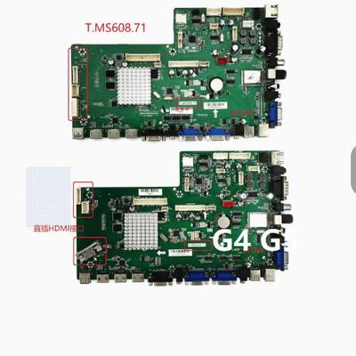 技术支持教学一体机主板Seewo