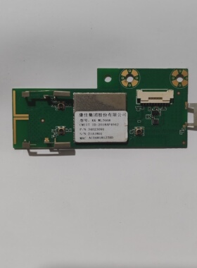 原装康佳电视用无线网卡wifi接收板KK-WL7663B  MT7663BU