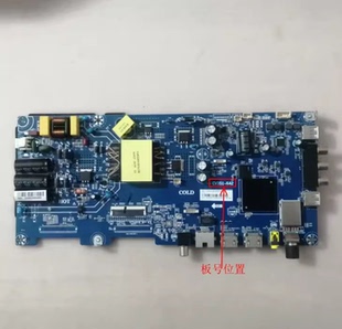 海尔LE43A51J液晶电视主板 CV351-K42 屏 CC430LV1H