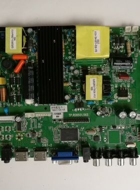 三合一TP.RD8501.565液晶驱动板 替代TP.VST59S.PC815板