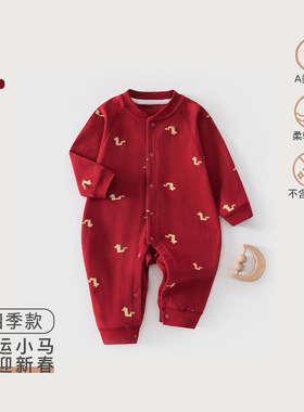 宝宝衣服四季款纯棉a类新年大红色婴儿拜年服满月服新生儿连体衣