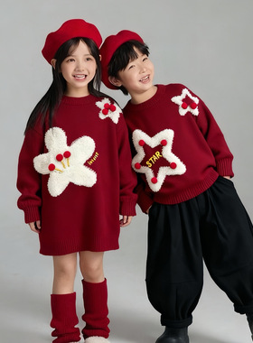 兄妹新年新款红色毛衣姐弟圣诞针织男女童祖国花朵百搭圆领上衣潮