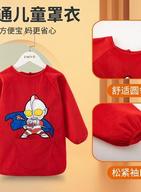 红色男童罩衣羽绒服外罩发光奥特曼外穿洋气儿童吃饭围兜反穿衣