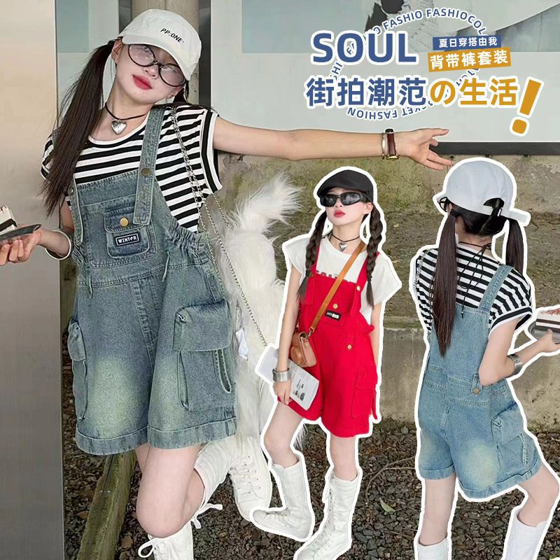 女宝宝多巴胺穿搭女童牛仔背带裤套装夏季儿童夏装T恤吊带裤潮.图片