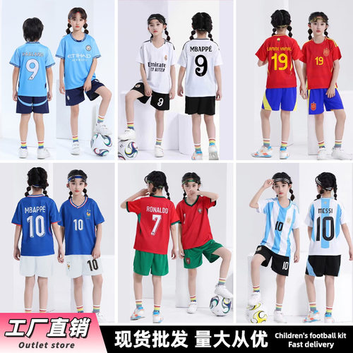 儿童足球服套装跨境7号c罗球服10号梅西球衣一件起批