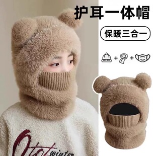 儿童毛线针织帽女童男孩秋冬围脖一体连帽宝宝防风护耳保暖套头帽
